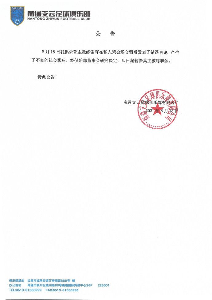 俱乐部消息人士表示，切尔西准备在下个月继续倾听对他的报价。